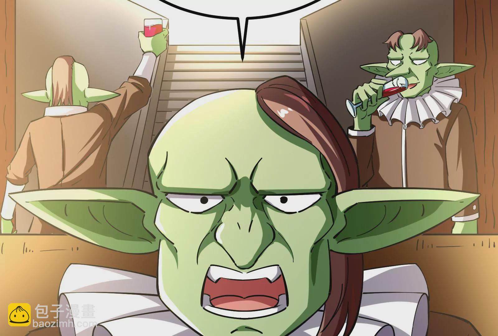 古神遊戲 - 第35話  覺醒！達瓦里希！(2/2) - 7